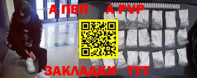 меф VHQ Апрелевка
