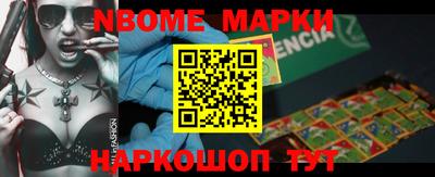 эйфоретик Апшеронск