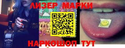 эйфоретик Апшеронск