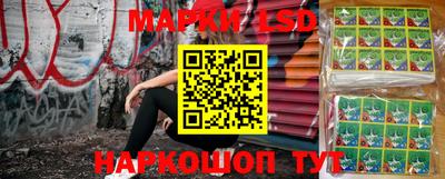 эйфоретик Апшеронск