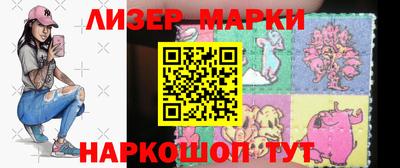 меф VHQ Апрелевка
