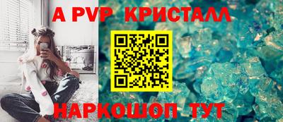 альфа пвп VHQ Апшеронск
