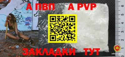 дживик Аргун