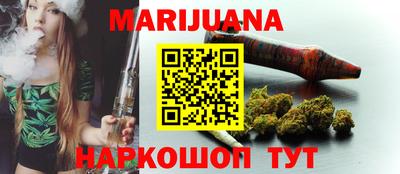 эйфоретик Апшеронск