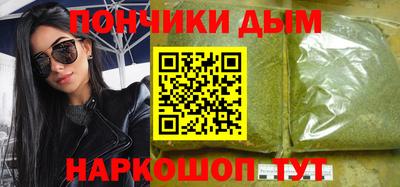 шишки Апрелевка