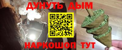 альфа пвп VHQ Апшеронск