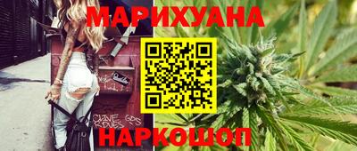 шишки Апрелевка