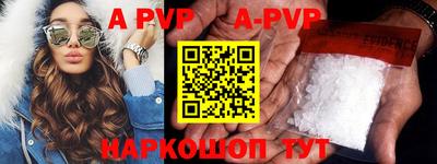 меф VHQ Апрелевка