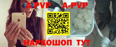 mdpv Моздок