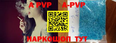 меф VHQ Апрелевка