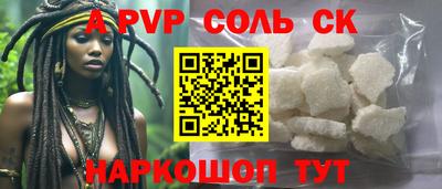 дживик Аргун