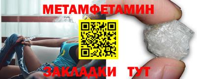 шишки Апрелевка