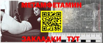 меф VHQ Апрелевка