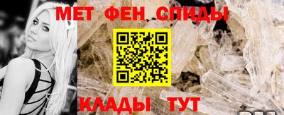 меф VHQ Апрелевка
