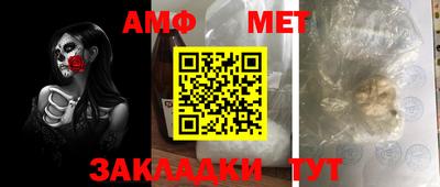 альфа пвп VHQ Апшеронск