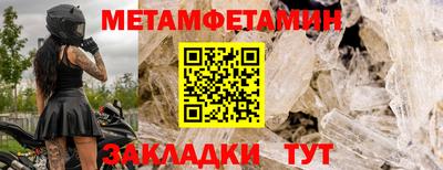 дживик Аргун