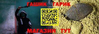 дживик Аргун