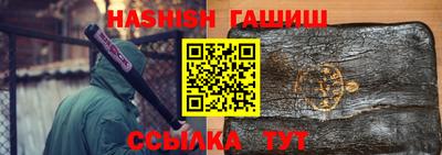 альфа пвп VHQ Апшеронск