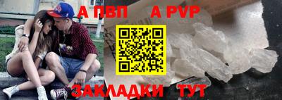 меф VHQ Апрелевка