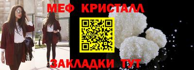 эйфоретик Апшеронск