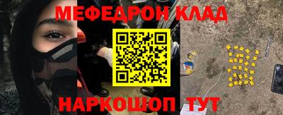 альфа пвп VHQ Апшеронск
