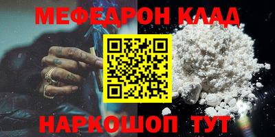 альфа пвп VHQ Апшеронск
