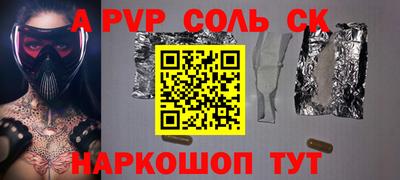 альфа пвп VHQ Апшеронск