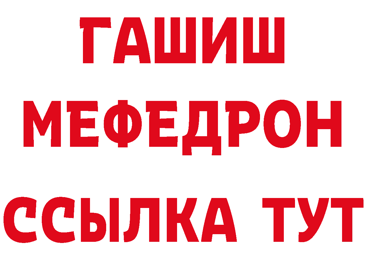 Купить наркотик площадка состав Богородск