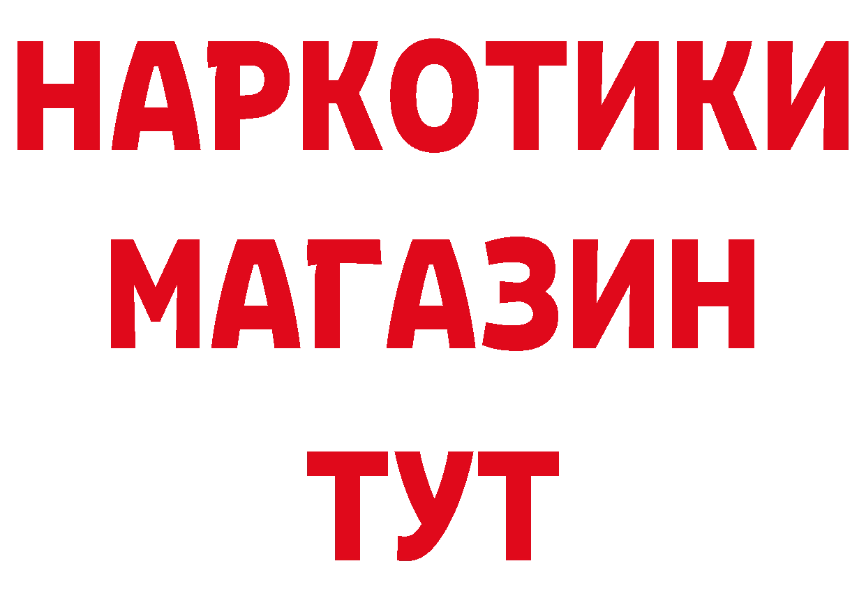 Кетамин VHQ зеркало это МЕГА Богородск