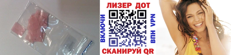 ЛСД экстази кислота  Богородск 