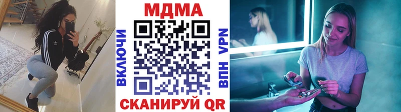 hydra ссылка Богородск МДМА молли