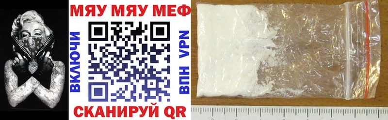 хочу наркоту  Богородск  МЕФ mephedrone 