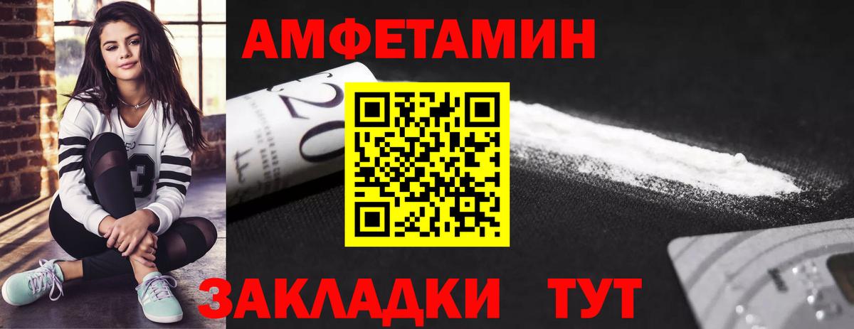 МЕТАМФЕТАМИН витя Богородск