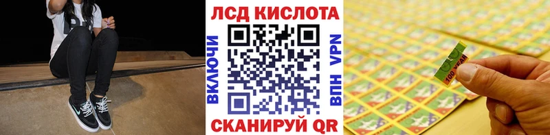 Наркотические марки 1500мкг  KRAKEN зеркало  Богородск 