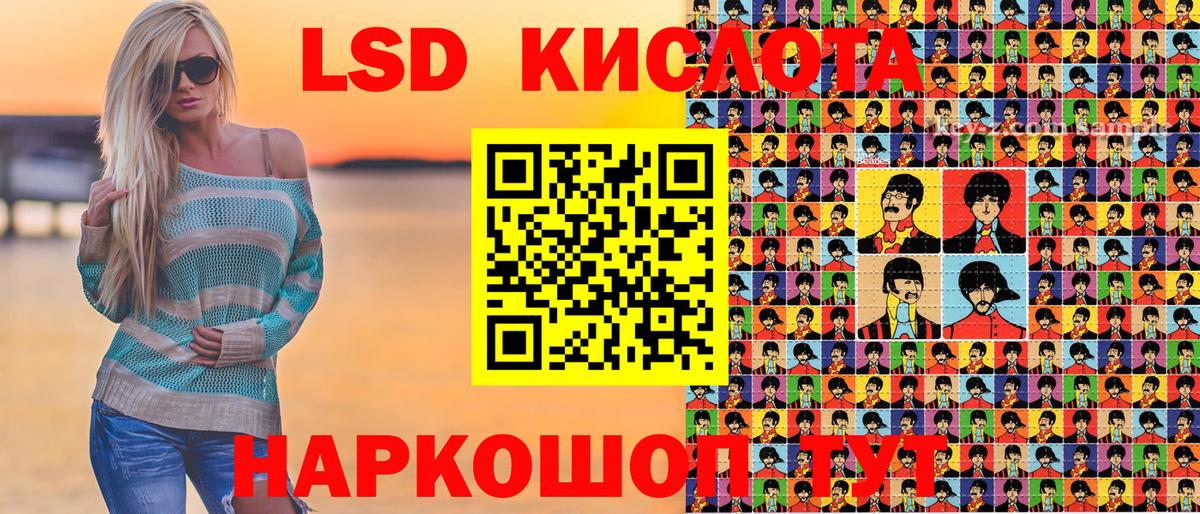 Марки NBOMe 1500мкг  Богородск 