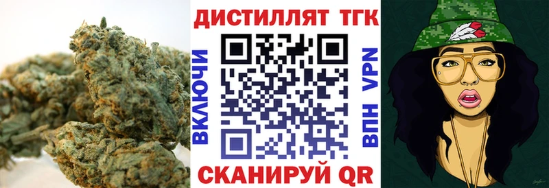 ТГК концентрат  omg вход  Богородск 