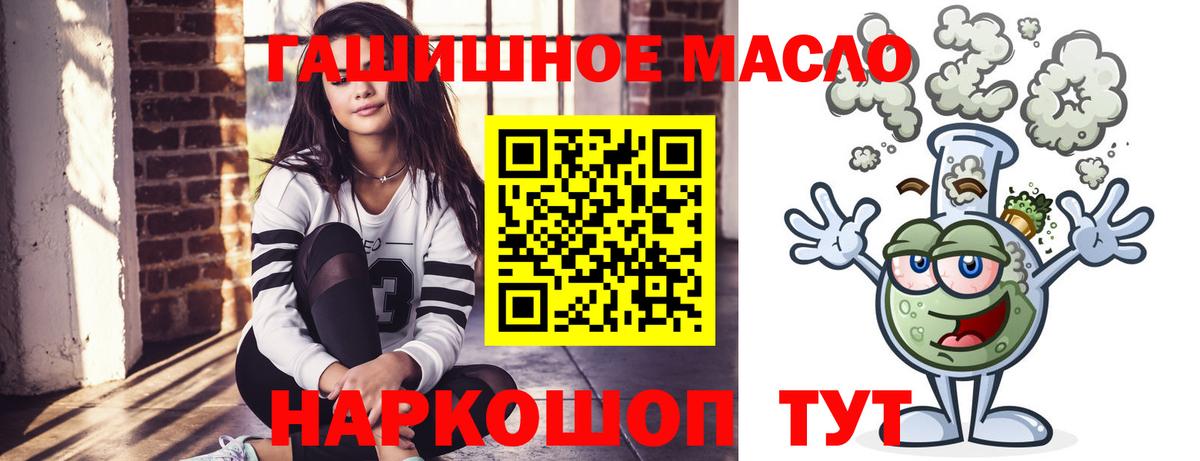 Дистиллят ТГК вейп Богородск