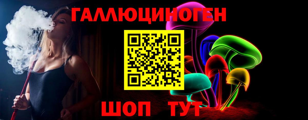 продажа наркотиков  Галлюциногенные грибы Cubensis  Богородск  Псилоцибиновые грибы мухоморы 
