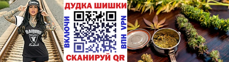 Марихуана конопля  Богородск 