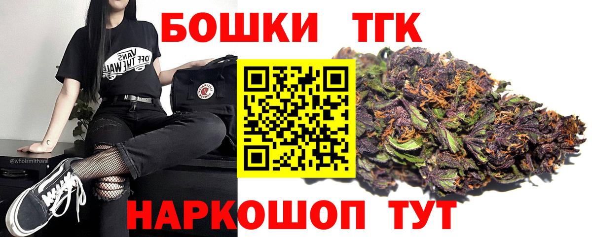 Шишки марихуана марихуана Богородск