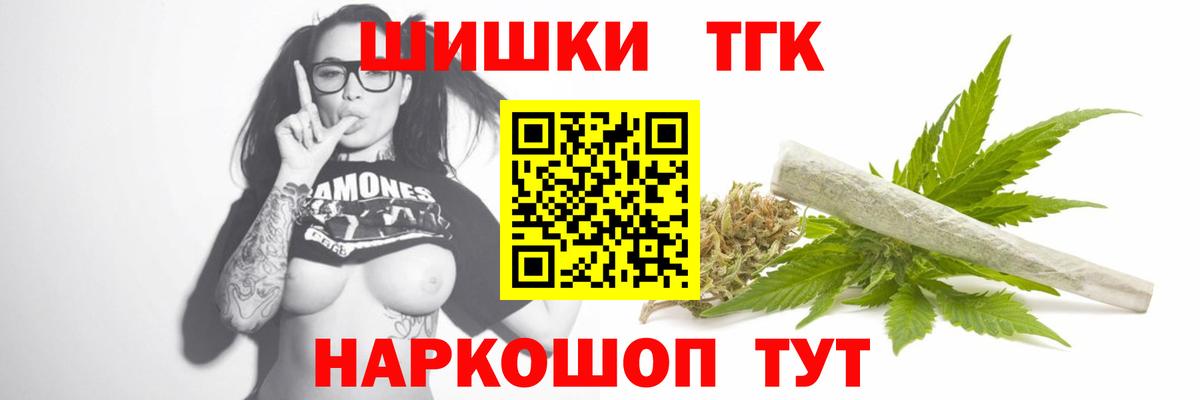 Конопля план  Конопля семена  Бошки марихуана SATIVA & INDICA  Богородск 